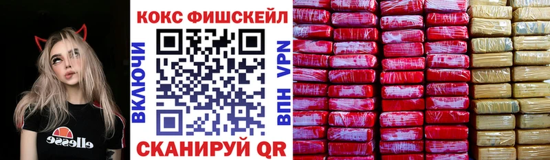 Cocaine Перу  купить   hydra вход  Краснодар 