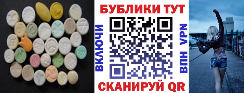 mega как зайти  Краснодар  Ecstasy Philipp Plein  как найти наркотики 