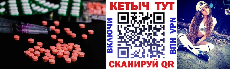 mega ONION  Краснодар  Кетамин ketamine 