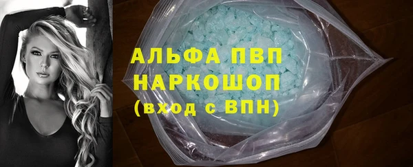 скорость mdpv Армянск