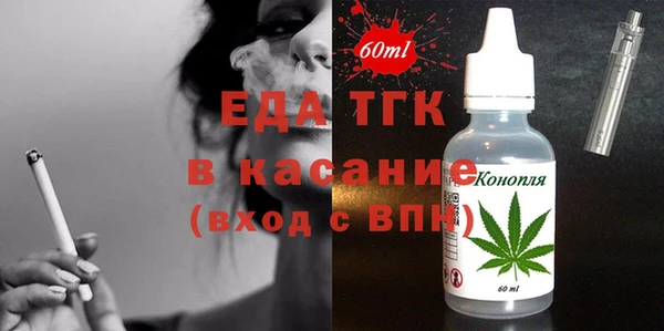 ГАЛЛЮЦИНОГЕННЫЕ ГРИБЫ Аркадак