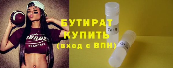 скорость mdpv Армянск
