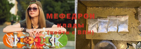 ГАЛЛЮЦИНОГЕННЫЕ ГРИБЫ Аркадак