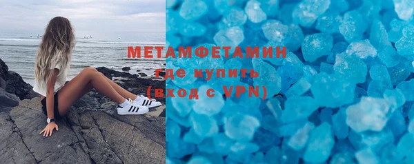 скорость mdpv Армянск