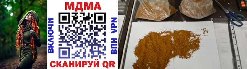 MDMA Molly  Краснодар 