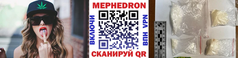 магазин    Краснодар  Меф VHQ 