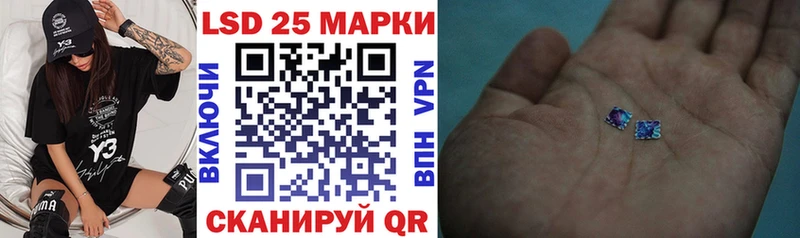Наркотические марки 1500мкг  Краснодар 