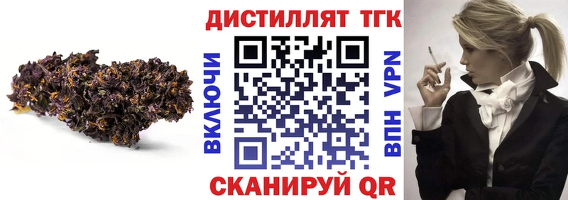 мориарти формула  Краснодар  ТГК вейп  что такое наркотик 