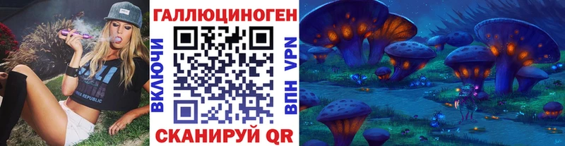 Галлюциногенные грибы Cubensis  Краснодар 
